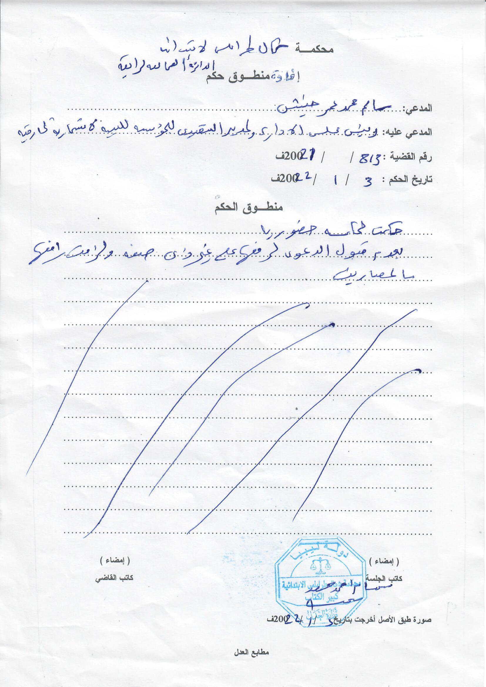 %D8%A7%D9%95%D9%81%D8%A7%D8%AF%D8%A9 %D8%A8%D9%85%D9%86%D8%B7%D9%88%D9%82 %D8%AD%D9%83%D9%85