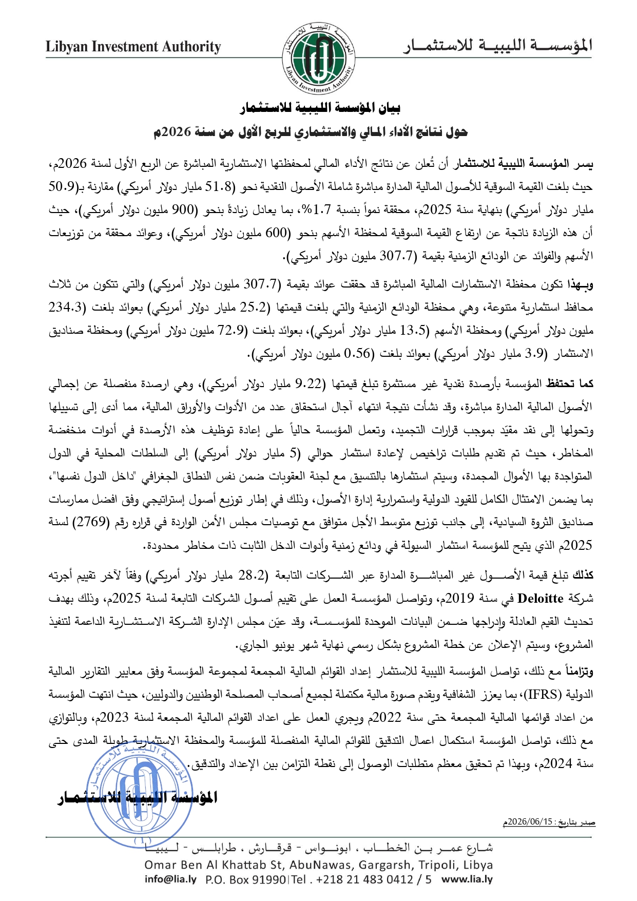 last version 15 june page 0001 1
