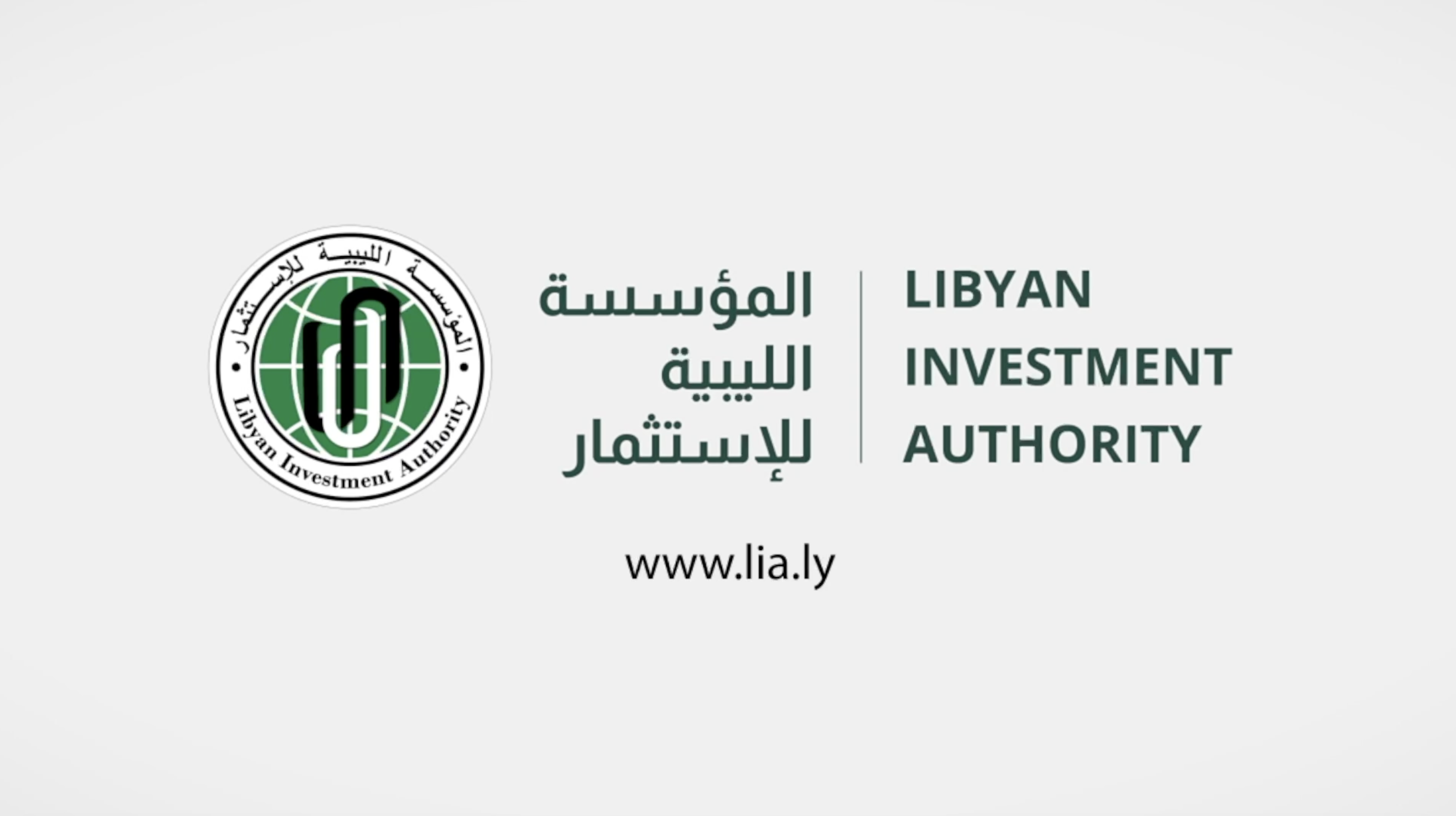 حصاد الإنجازات خلال العام 2022 للمؤسسة الليبية للاستثمار.