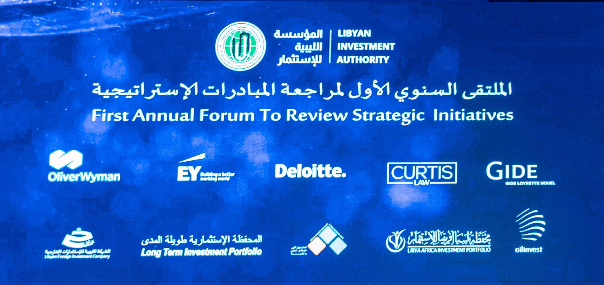 Major international consulting firms participate in the Libyan Investment Authority first annual forum to review strategic initiatives.